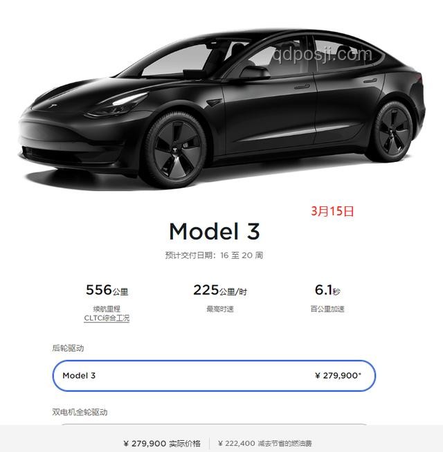 Model 3長續(xù)航版漲價(jià)1萬：深度解析與行業(yè)趨勢
