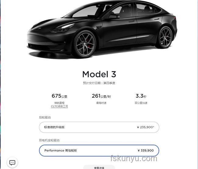 Model 3長(zhǎng)續(xù)航版漲價(jià)趨勢(shì)與未來(lái)展望