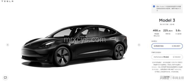 Model 3長(zhǎng)續(xù)航版漲價(jià)1萬(wàn)，我的購(gòu)車(chē)心路歷程????
