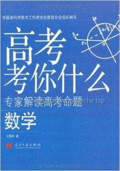高考后暑假打工趨勢：探索與抉擇的新篇章