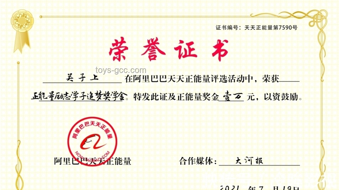 高考后的暑假，打工經歷讓我成長??