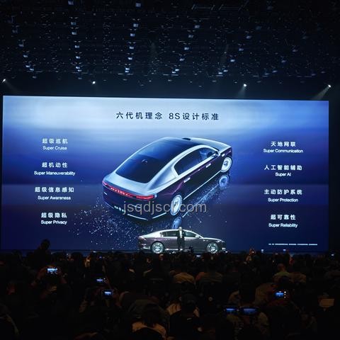 尊界S800：跨界重構，引領創新設計新紀元