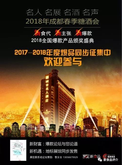 尊界S800：跨界重塑未來創新生態