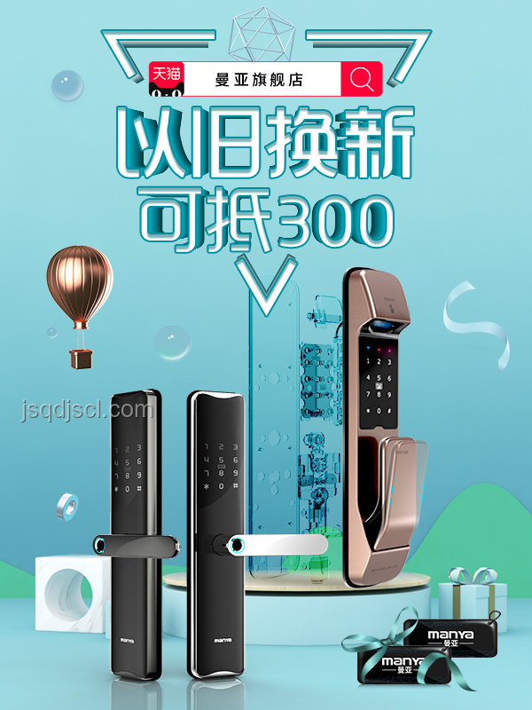 我家這樣過夏天：智能家居與綠色生活新風尚