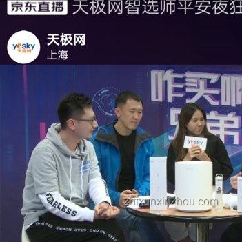 2025清涼智選季：夏日消暑家電行業深度剖析