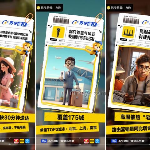 消暑家電選購清單對比分析