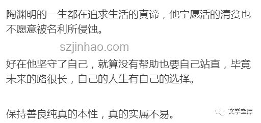 如何克服挑戰(zhàn)：不靠心靜靠硬實力