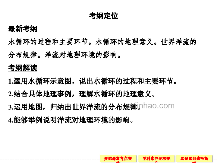 高考奇跡背后的創(chuàng)新思維：超北大分150的逆襲法則