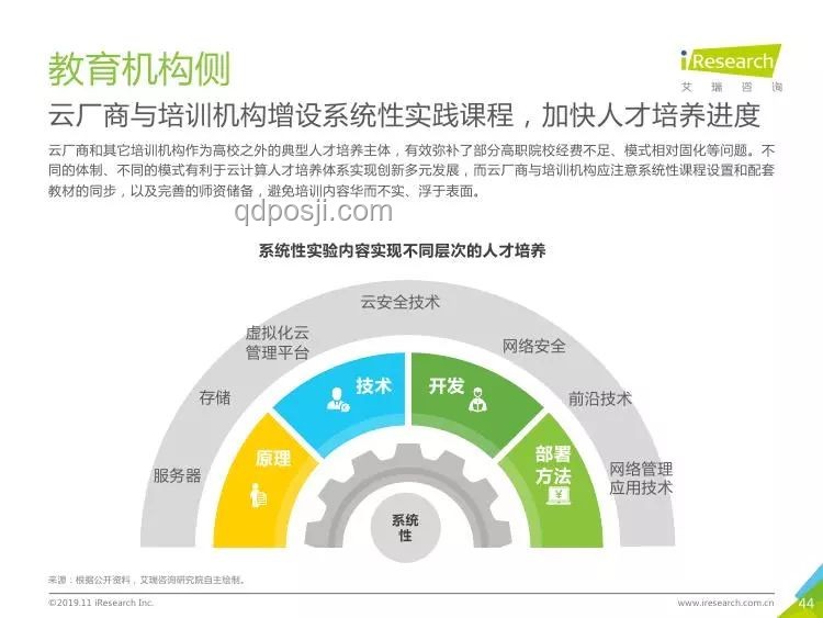 高考特例背后的多元化人才選拔機制洞察