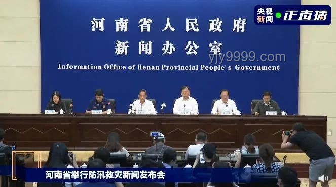 河南西峽強降雨遇難人數增至5人，搶險救援持續進行