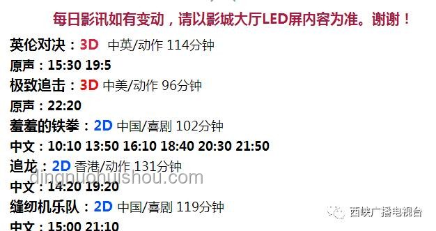 河南西峽強降雨遇難人數上升至5人：應急響應與災后重建方案