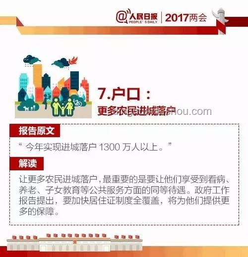 佩通坦總理職務被停后政治生涯復蘇策略