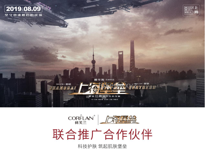 佩通坦停職后的創(chuàng)新逆襲機(jī)遇，跨界重啟？