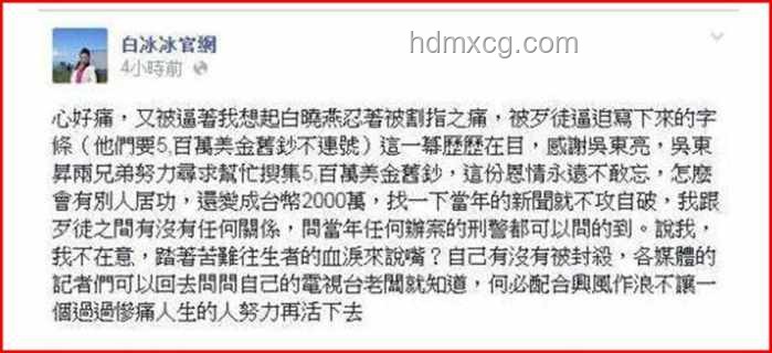 虐貓事件與招聘資格：道德底線與職業準入的對比分析