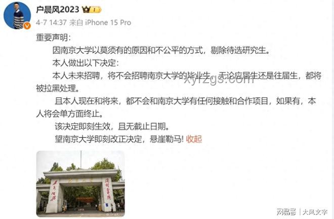 虐貓事件與招聘資格：道德底線與職業機會的對比分析