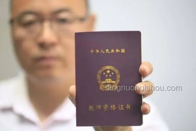 虐貓考生被取消事業編招聘資格案例研究