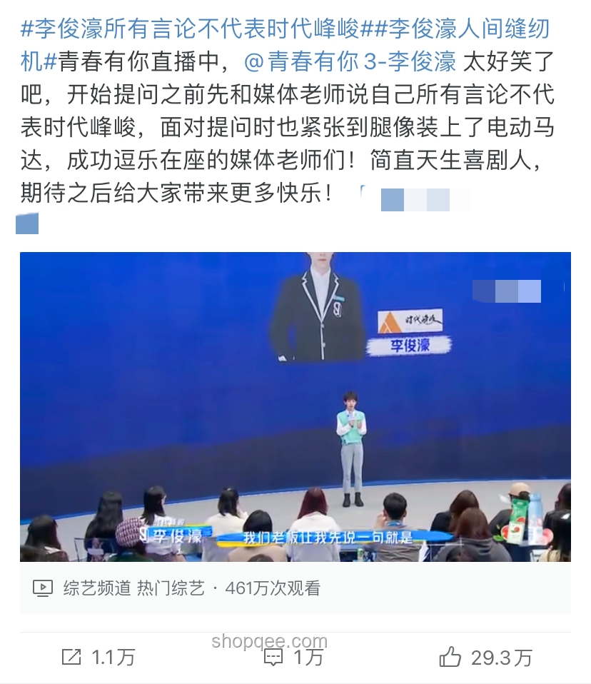 時代少年團助力推廣上合組織國家電影節