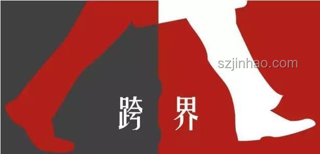 存款百萬的新財富觀：跨界思維重塑價值