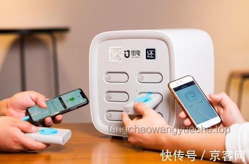 充電寶上高鐵有哪些條件？回應來了