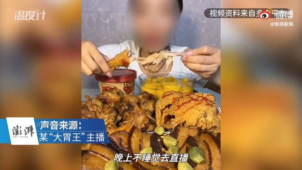 良子的胃袋：流量狂歡下的生命代價