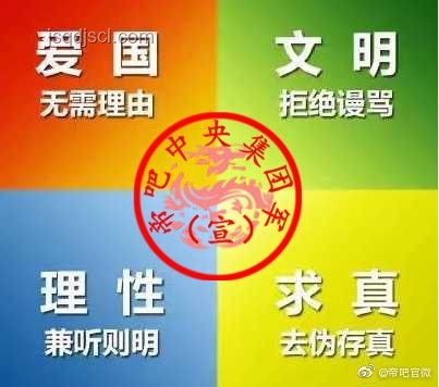 如何理性看待央媒對比國足與蘇超：深度解析與應對指南