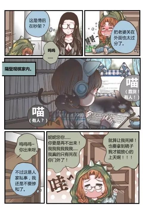 中國網(wǎng)文與日本動漫：一場跨文化的較量?