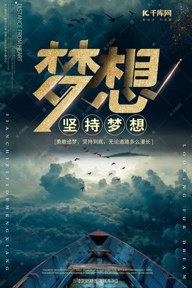 馬斯克火星殖民夢碎的啟示：追夢路上的堅韌與反思??,失敗,夢想,堅持,創新
