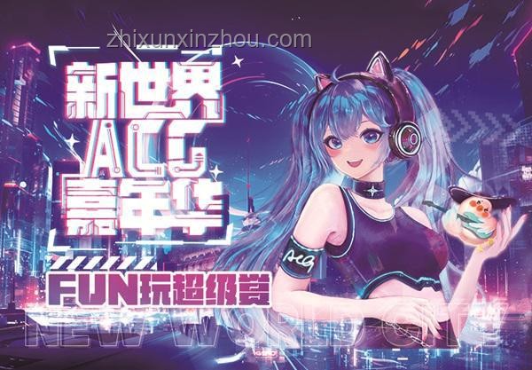 露帕PV大揭秘：庫洛如何請(qǐng)到高手打造視覺盛宴