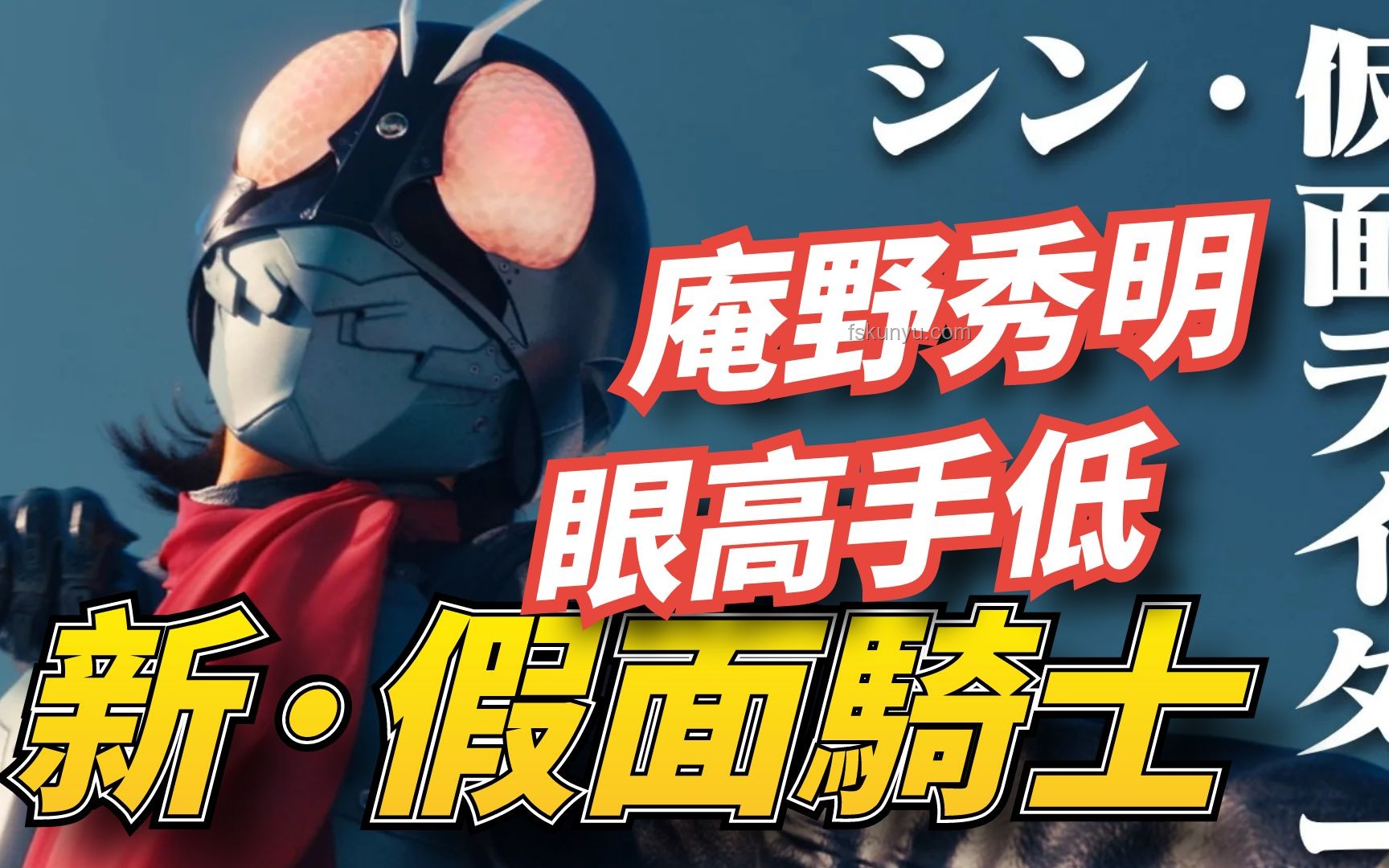 庵野秀明新動向，動畫界還有高手？我的創作啟示錄