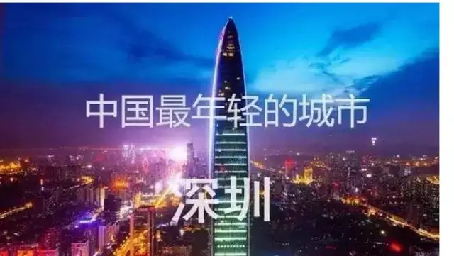 留不住年輕人，深圳如何重塑城市吸引力