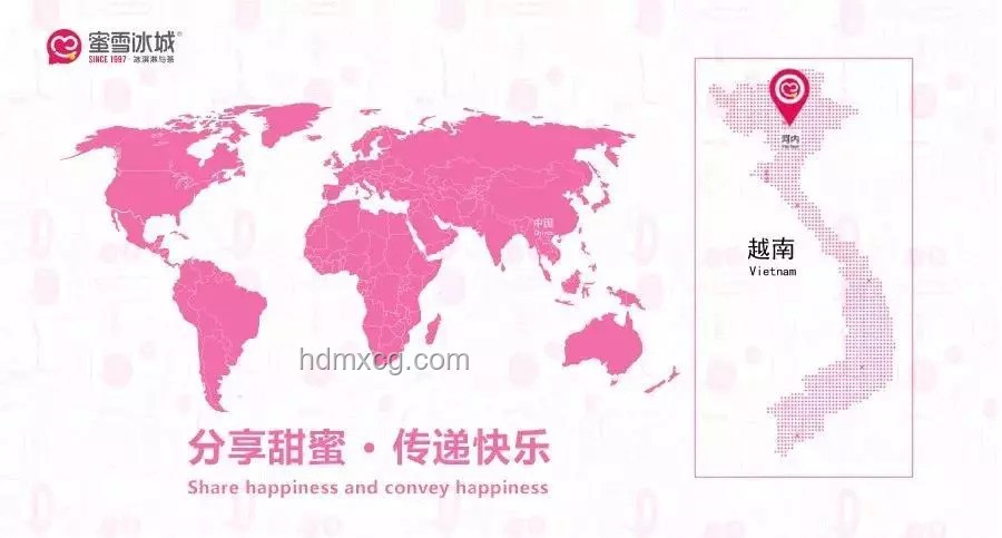 外交部回應下，蜜雪冰城海外走紅實操指南