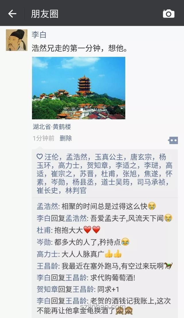 38歲旅游博主二師兄患癌警示：健康旅行指南