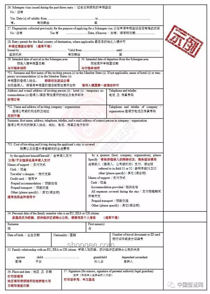 馬斯克簽證案例：解決赴美簽證問題實(shí)用指南