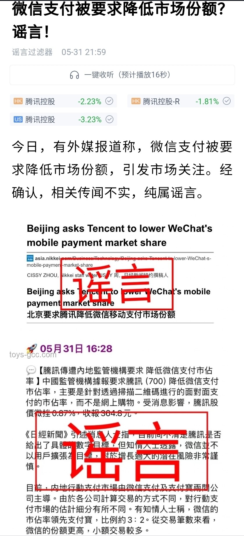 彩民奇緣：委托購彩觸發信任經濟新浪潮，跨界思維解鎖財富密碼