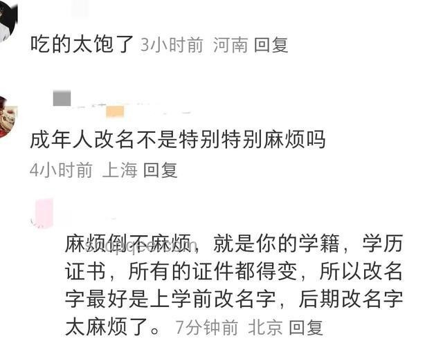 朱雀玄武敕令改名致歉后文化符號(hào)重構(gòu)趨勢(shì)