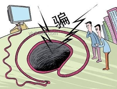 網絡詐騙資金流向新趨勢：巨額打賞主播現象的未來展望