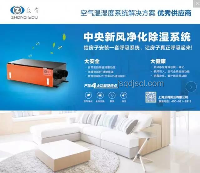 2025除濕機(jī)十大品牌前瞻：技術(shù)創(chuàng)新引領(lǐng)行業(yè)新風(fēng)潮
