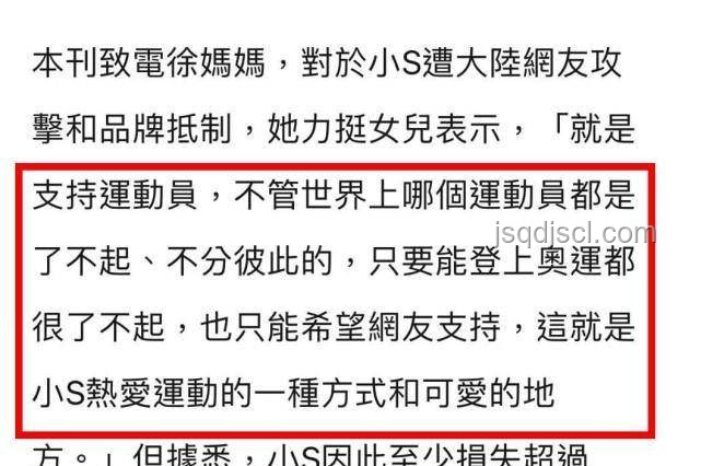 小沈陽發文力挺女兒：應對網絡輿論，保護青少年心理健康