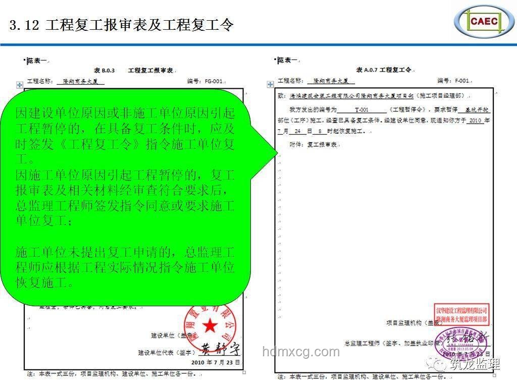 男童感染“食腦蟲(chóng)”案例對(duì)比分析