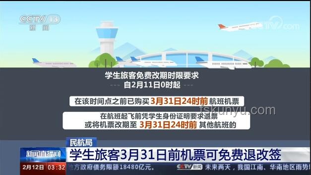 民航局解答：被攔截充電寶的最終流向