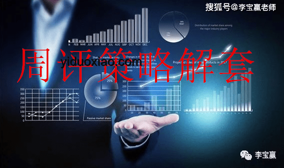 反華媒體衰敗的行業(yè)洞察：這家反華媒體 黃了