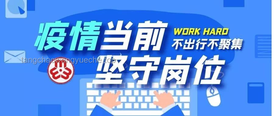 這家反華媒體倒閉解決策略
