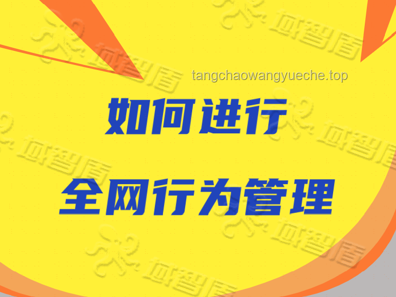這家反華媒體倒閉解決策略