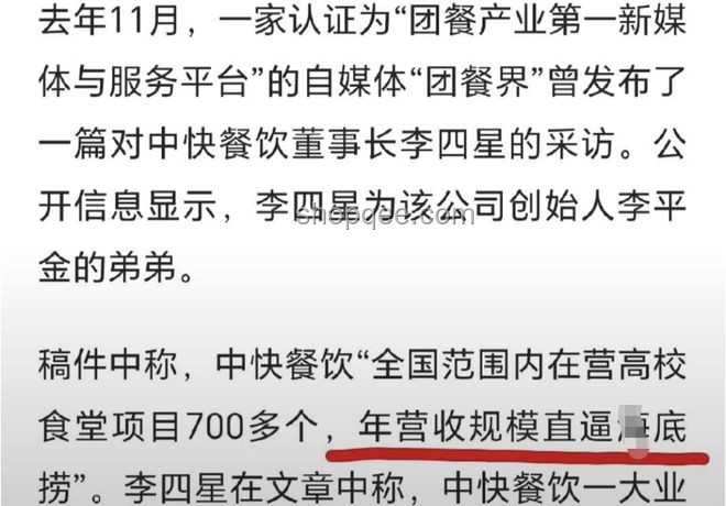 鼠頭鴨脖涉事公司決議解散實操指南