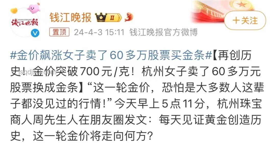 金價高企下的婚禮變革：年輕人如何應對結不起婚的挑戰？