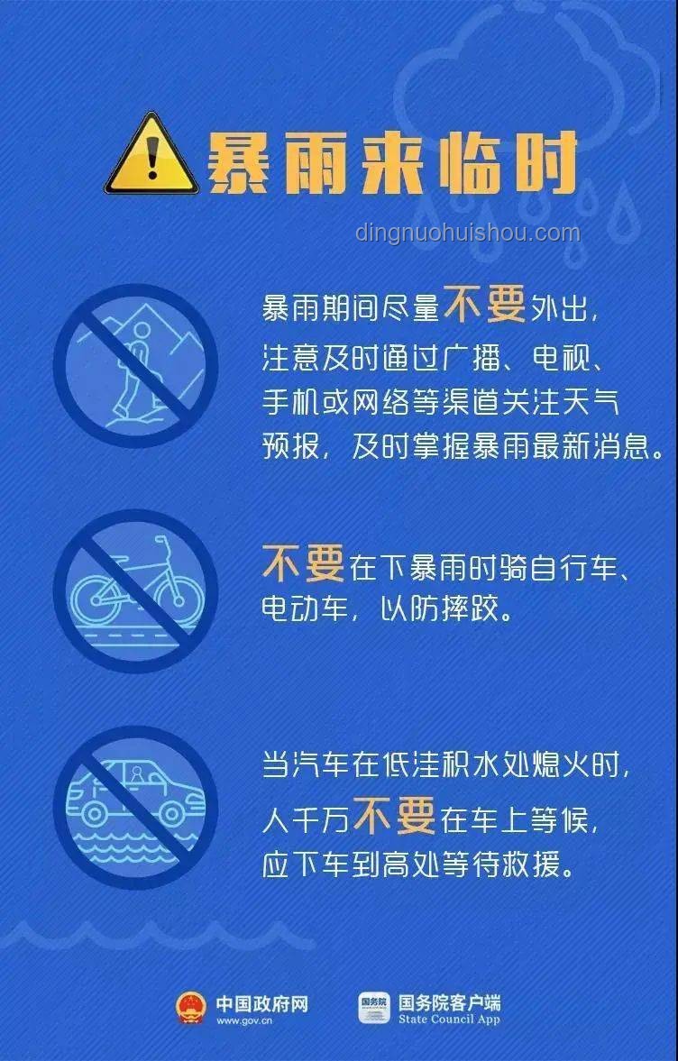 南航突發傷人事件？官方回應及應對指南