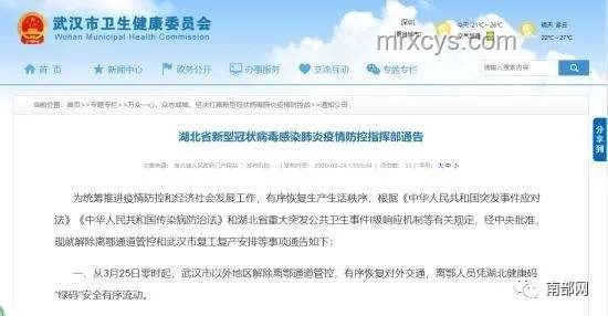 南航突發(fā)傷人事件？官方回應(yīng)及解決方案