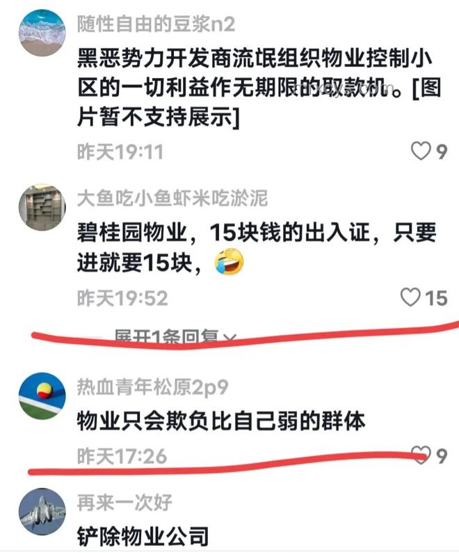 南航突發(fā)傷人事件？官方回應(yīng)及解決方案