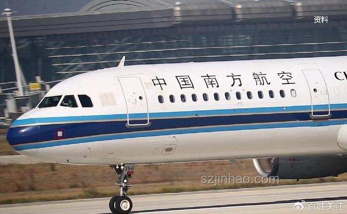南航突發傷人事件？官方回應及解決方案