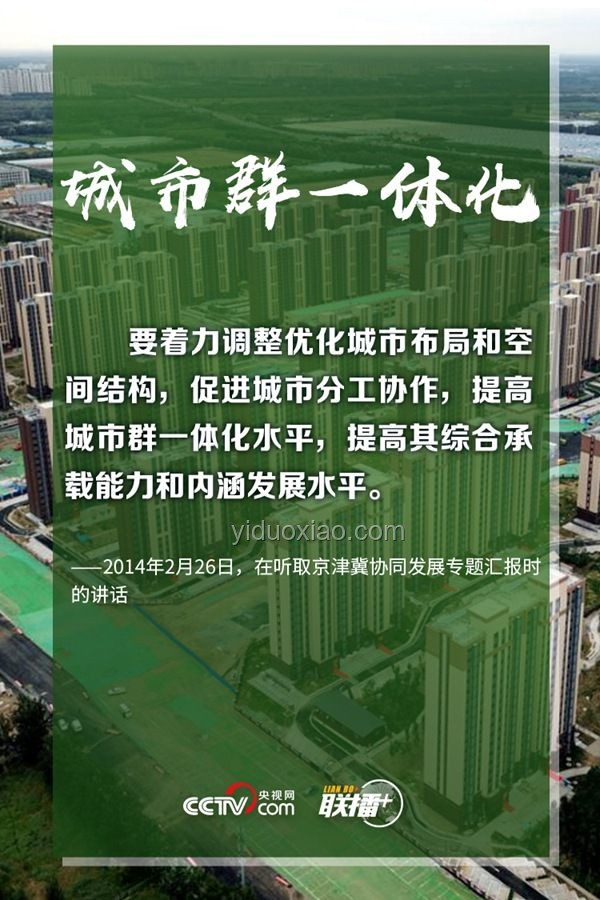《新聞聯播》觀看與學習實用指南：掌握時事動態